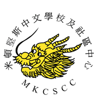 Milton Keynes Chinese School & Community